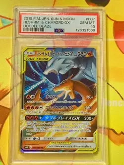 PSA 10 Pokemon Reshiram & Charizard GX 007/095 RR sm10 Double Blaze Japanese - Image 1