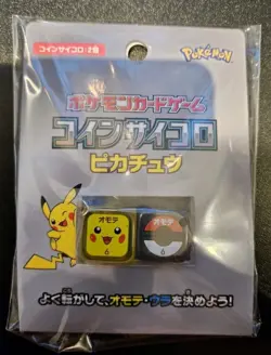 Pokemon Center Japan - Coin Dice Pikachu Pokeball Set Pokemon TCG - Brand New - Image 1