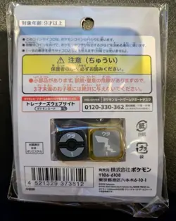 Pokemon Center Japan - Coin Dice Pikachu Pokeball Set Pokemon TCG - Brand New - Image 2