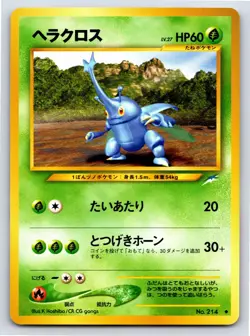 Darkness, and to Light... - NM - Heracross NO. 214 US Seller - Image 1