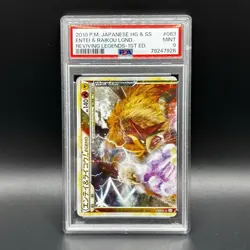 POKEMON - ENTEI & RAIKOU LEGEND - REVIVING LEGENDS JP - 063 - PSA 9 OCG - Image 1