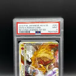 POKEMON - ENTEI & RAIKOU LEGEND - REVIVING LEGENDS JP - 063 - PSA 9 OCG - Image 2
