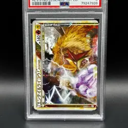 POKEMON - ENTEI & RAIKOU LEGEND - REVIVING LEGENDS JP - 063 - PSA 9 OCG - Image 3
