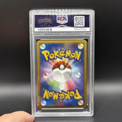 POKEMON - ENTEI & RAIKOU LEGEND - REVIVING LEGENDS JP - 063 - PSA 9 OCG - Image 4