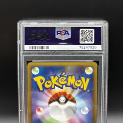 POKEMON - ENTEI & RAIKOU LEGEND - REVIVING LEGENDS JP - 063 - PSA 9 OCG - Image 5