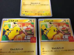 (Set of 3) Pikachu 020/M-P McDonald's Happy Set Promo 2025 Pokemon Card Japanese - Image 3