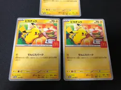 (Set of 3) Pikachu 020/M-P McDonald's Happy Set Promo 2025 Pokemon Card Japanese - Image 4