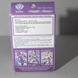 hololive Official Card Game Start Deck Purple Yuzuki Choco Starter Deck - Image 3