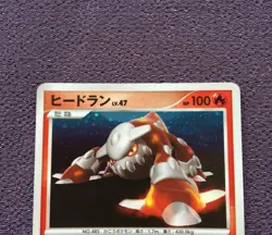 Heatran Pokemon Card LV.47 1st Edition Japanese Holo 2008 DPBP#524 EX - Image 2