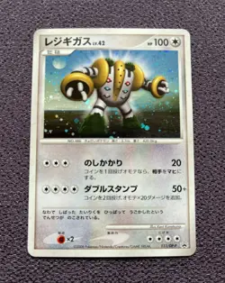 Regigigas Pokemon Card LV.42 Japanese 2008 Holo Promo 111/DP-P Nintendo NM-EX - Image 1