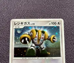 Regigigas Pokemon Card LV.42 Japanese 2008 Holo Promo 111/DP-P Nintendo NM-EX - Image 2