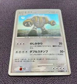 Regigigas Pokemon Card LV.42 Japanese 2008 Holo Promo 111/DP-P Nintendo NM-EX - Image 4