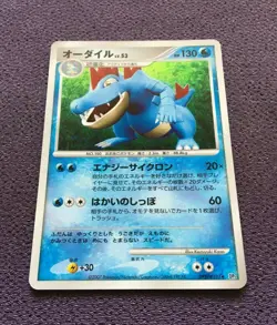 Feraligatr Pokemon Card LV.53 2007 Japanese Holo DPBP#191 Nintendo NM-EX - Image 4