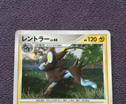 Luxray Pokemon Card LV.48 2006 Japanese Holo DPBP#466 Nintendo NM-EX - Image 2