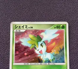 Shaymin Pokemon Card LV.56 2008 Japanese Holo 014/096 Nintendo NM-EX - Image 2