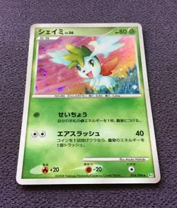 Shaymin Pokemon Card LV.56 2008 Japanese Holo 014/096 Nintendo NM-EX - Image 4