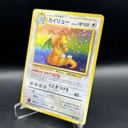 1996 Pokemon TCG Dragonite #149 Mystery of the Fossils Holo Rare Japanese - Image 2