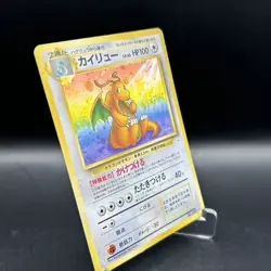 1996 Pokemon TCG Dragonite #149 Mystery of the Fossils Holo Rare Japanese - Image 3