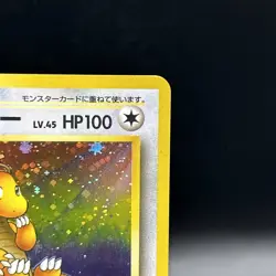1996 Pokemon TCG Dragonite #149 Mystery of the Fossils Holo Rare Japanese - Image 4