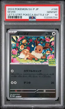 PSA 10 Eevee 196/SV-P 2024 Pokemon JP LET’S START POKECA BATTLE CP PROMO - Image 1