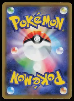 Greninja & Zoroark GX 072/173 Double Rare Tag All Stars Pokemon Japanese MP - Image 2