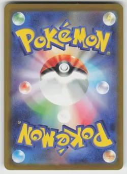 Watchog 095/083 Art Rare Ninja Spinner Pokemon Japanese Holo Near Mint - Image 2