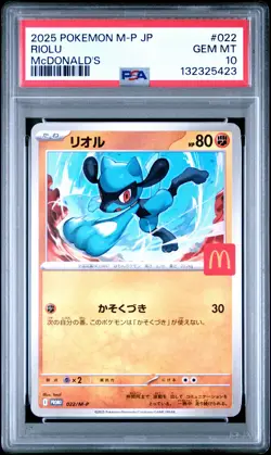 2025 POKEMON JAPANESE M-P PROMO MCDONALD'S #022 RIOLU PSA 10 - Image 1