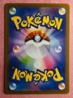 Omanyte 180/165 | SV2a: Pokemon 151 | 2023 Pokemon TCG Card Japanese | NM - Image 2