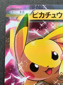Pokemon card Pikachu EX 008/027RR 1st CP2 Pokemon TCG Japan Holo Rare Nintendo - Image 2