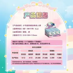 My Little Pony MagicNew Kayou Rubber Doll Booster Box Collection Card Toys Gift - Image 5