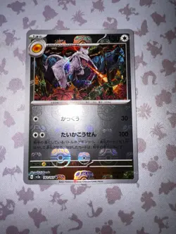 Pokemon Aerodactyl Master Ball Pattern 142/165 Sv2a Card 151 Holo Rare Japanese - Image 2