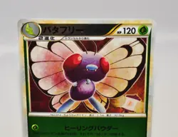 Pokemon card Butterfree 003/070 Holo L1 1st ED HeartGold & SoulSilver Japanese - Image 2