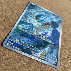 Pokemon TCG Mantyke Paradox Rift 189/182 Holo Illustration Rare NM 189 Eng - Image 2