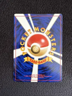 Dunsparce NO. 206 Non Holo Promo Information Pack Volume 1 Pokemon Japanese MP - Image 2