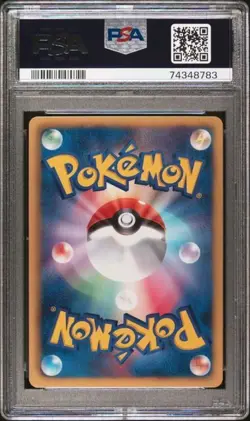 POP 1!!! PSA 10 2011 POKEMON JAPANESE B & W HAIL BLIZZARD 049 HEAVY BALL 1ST ED - Image 2