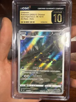 Pokemon Umbreon CBB2C-06 15/15 Horizon Gem Pack Vol2 CGC 10 Pristine - Image 1
