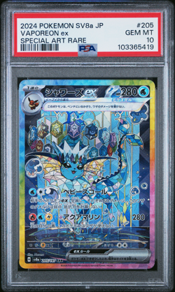 2024 POKEMON JAPANESE SV8A-TERASTAL FEST EX SPECIAL ART RARE VAPOREON EX PSA 10 - Image 1