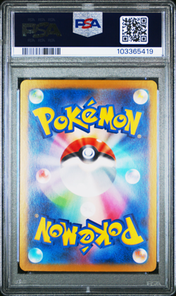2024 POKEMON JAPANESE SV8A-TERASTAL FEST EX SPECIAL ART RARE VAPOREON EX PSA 10 - Image 2