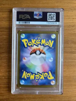 2024 POKEMON SV8A JP #202 FLAREON EX SPECIAL ART RARE SAR PSA 10 GEM MINT - Image 2