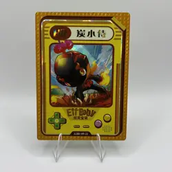Baby Eif 2.0 Charcadet JLBB-HR-22 Eif Baby Gameboy Pokemon Card - Image 1