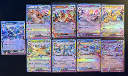 Eevee Evolution RR 9 card set sv8a Terastal Festival ex Pokemon Card Japanese NM - Image 1