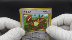 Farfetch'd CoroCoro Promo 1998 No.83 Moderately Played Japanese Pokemon Card TCG - Image 2