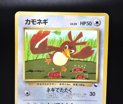 Farfetch'd CoroCoro Promo 1998 No.83 Moderately Played Japanese Pokemon Card TCG - Image 3
