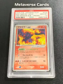 2004 Pokemon Japanese Play Promo Moltres ex 009/PLAY Holo PSA 10 - Image 1