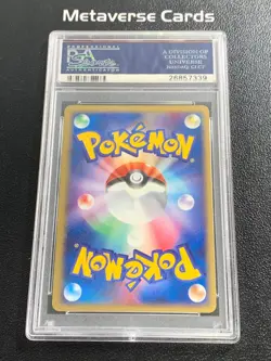 2004 Pokemon Japanese Play Promo Moltres ex 009/PLAY Holo PSA 10 - Image 2