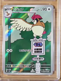 CGC 9 Pidgeotto + CGC 8.5 Shroodle Art Rare Japanese Pokemon Card Lot Holo - Image 4