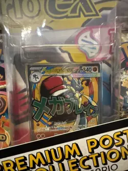 Pokemon Ascended Heroes Premium Poster Collection Set of 2! Factory Sealed - Image 3