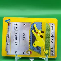 Whitney Persian VS 1ed Pokemon Card Game TCG Japanese Japan Nintendo Anime F/S - Image 2