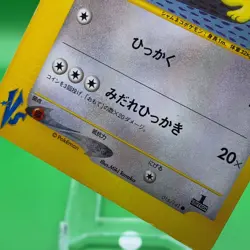Whitney Persian VS 1ed Pokemon Card Game TCG Japanese Japan Nintendo Anime F/S - Image 3