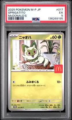 2025 POKEMON JAPANESE M-P PROMO MCDONALD'S #017 SPRIGATITO PSA 5 - Image 1